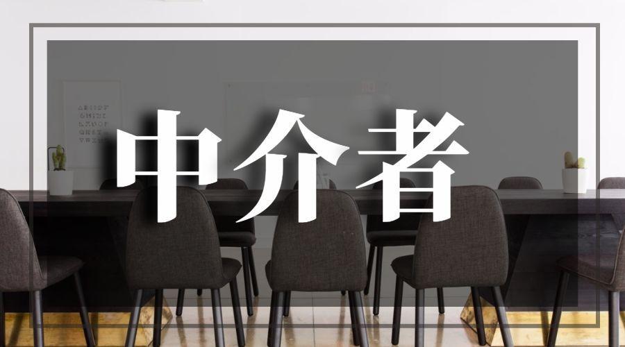 苏州办贷款自己去银行还是找中介好？(图1)