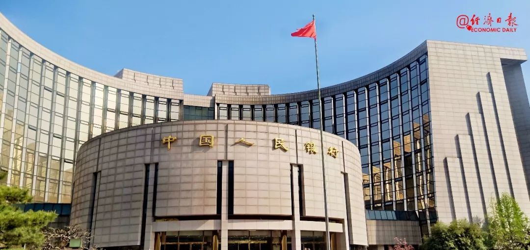 1663834244230032.jpg 经济日报.jpg