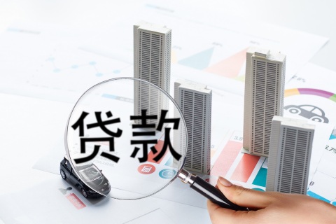 常熟车辆抵押银行贷款利息多少