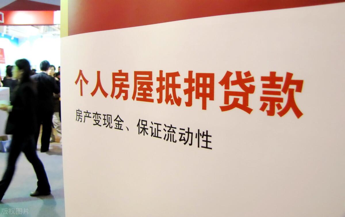 姑苏房产证抵押贷款注意哪些事项，贷款买房房产证要抵押给银行吗