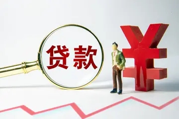 常熟当下主流房产抵押贷款产品