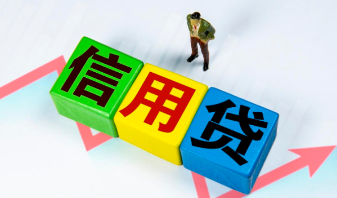 常熟隐蔽的无抵押信用贷款骗局让你身陷纯信用贷款骗局 有黑幕！