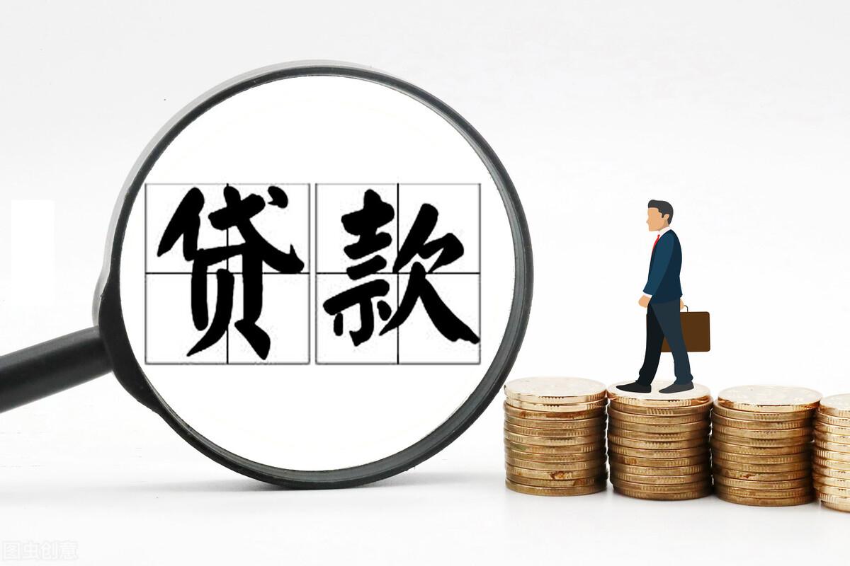 姑苏哪几类人不能申请贷款
