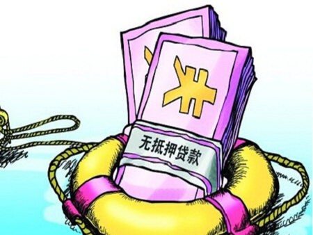 常熟资产抵押借款的条件和操作流程是什么