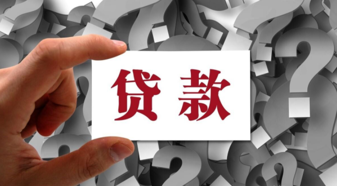 常熟民间借贷“抵押担保”中的五大陷阱
