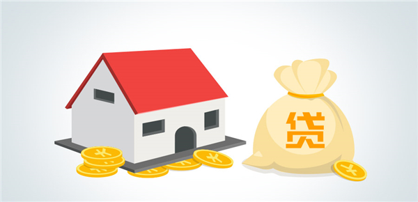 房子抵押贷款最多可以贷多少钱