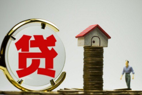常熟有抵押贷款还可以申请房贷吗 