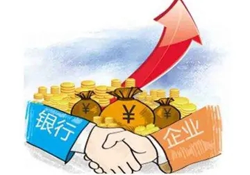 常熟什么是企业贷款？怎么做？