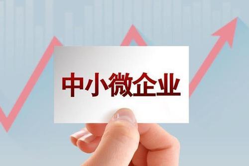 2022年企业税贷和票贷的基本要求（哪些银行企业税贷可以做先息后本）