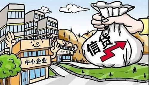 2022年企业税贷和票贷的基本要求