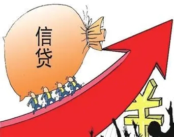 个人无抵押贷款怎么办理？
