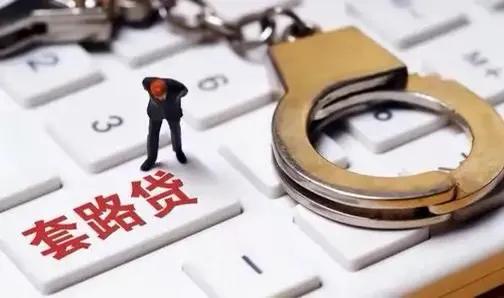 昆山ab贷套路