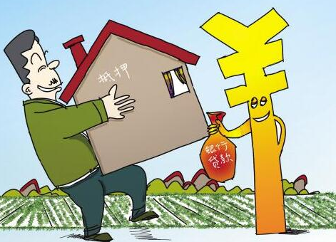 姑苏公寓抵押贷款办理条件有哪些？