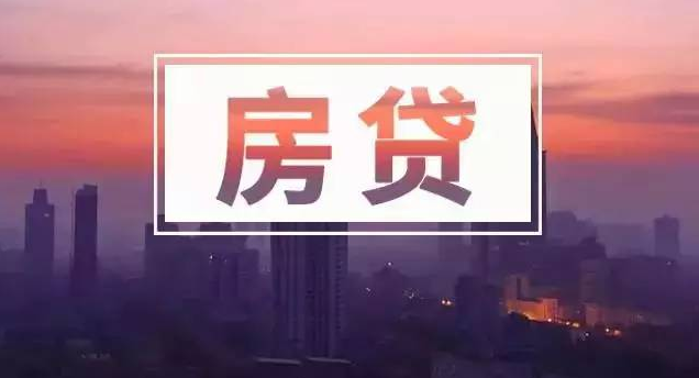 姑苏烂尾房还要还房贷吗