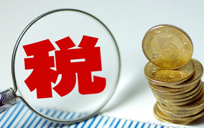 姑苏申请企业税贷需要特别注意的小知识