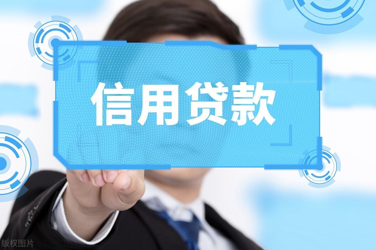 姑苏信用贷款的优缺点有哪些？