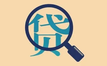 姑苏个人信用贷款最长期限是多久？
