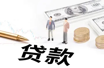 姑苏个人贷款展期期限是否有限制