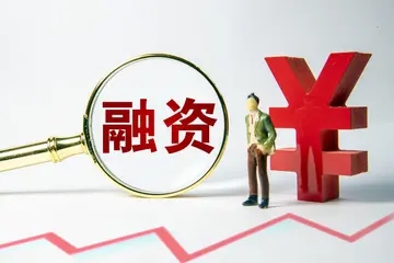 姑苏企业贷款上的坑你踩了吗？
