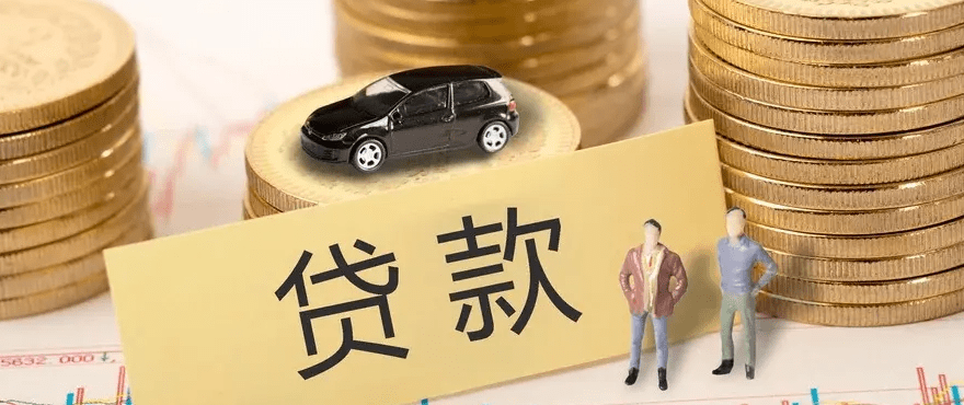 姑苏有贷款的车可以平移吗