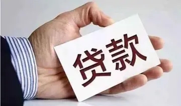 姑苏贷款炒股银行会知道吗？
