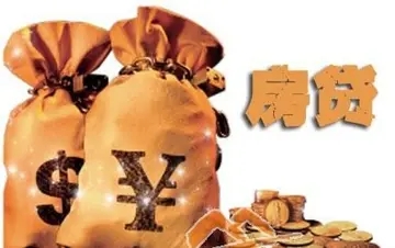姑苏抵押贷款房子可以用公积金还款吗？