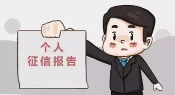 姑苏个人贷款债务能转让吗