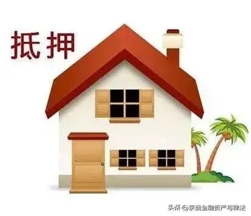 用东西抵押贷款如果还不上东西不要了可以吗？
