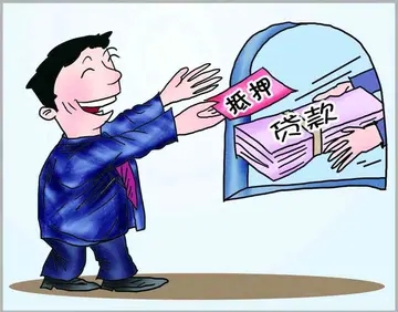 抵押贷款可以分期还款吗