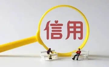太仓信用贷款提前还房贷划算吗？