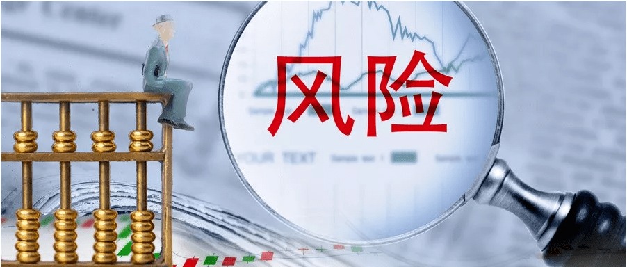 汽车抵押贷款有风险吗？