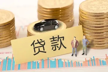 公寓可以抵押贷款吗？押贷款需要哪些材料？