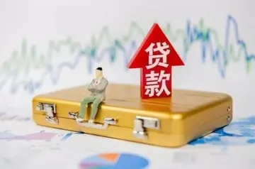 太仓信用贷款的乱象和危害