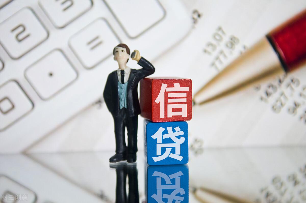 太仓信用贷款全额取现有影响吗？
