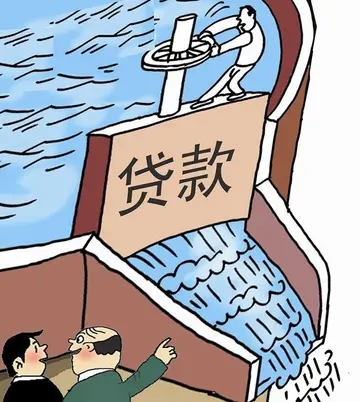 姑苏你不知道的贷款“冷知识”
