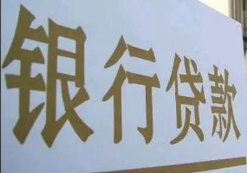 姑苏招商银行个人住房抵押贷款的条件有哪些？