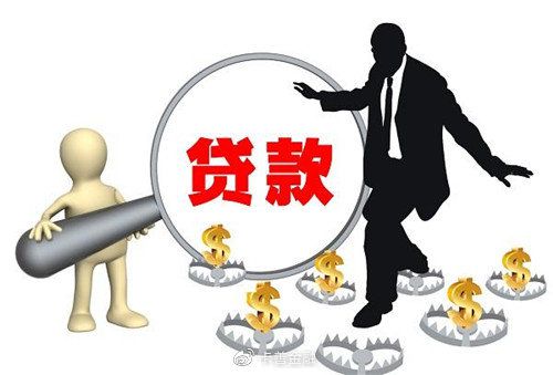 银行信用贷款和抵押贷款哪个利率高