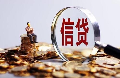 信用贷款逾期了没能力偿还怎么办