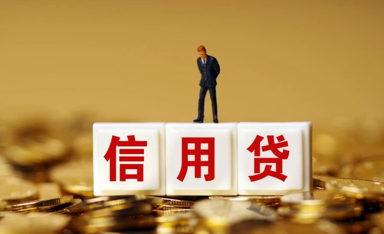 昆山渤海银行信用贷款是骗局吗